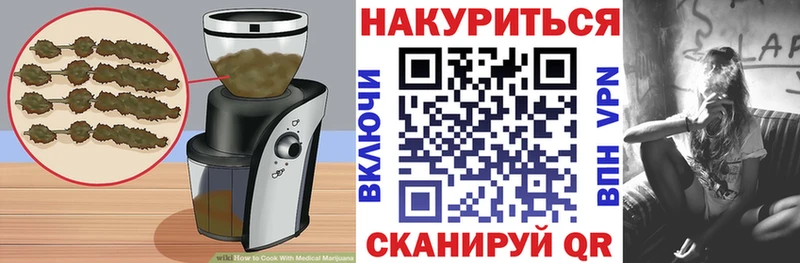 Купить где  Дагестанские Огни  Canna-Cookies марихуана 