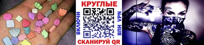 Экстази 99%  Купить закладки  Дагестанские Огни 