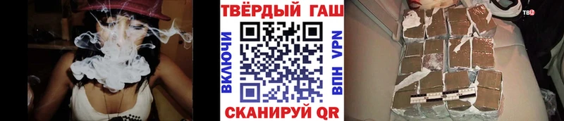 Купить где  Дагестанские Огни  ГАШ хэш 