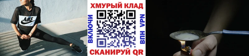 Купить закладки  Дагестанские Огни  ГЕРОИН Афган 