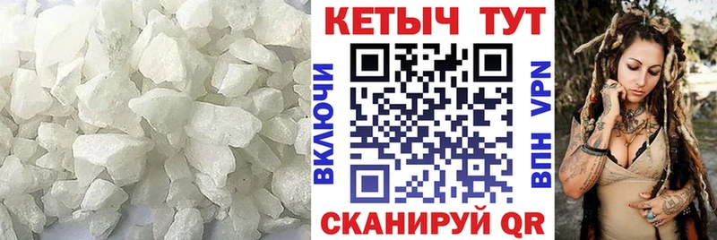 КЕТАМИН ketamine  Купить закладки  Дагестанские Огни 