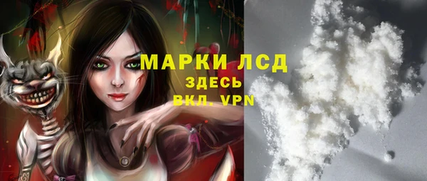 спайс Бородино