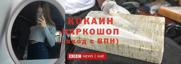 спайс Бородино
