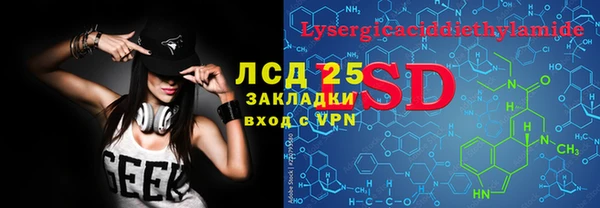 MESCALINE Слюдянка