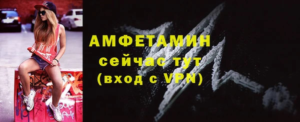 твердый Бугульма