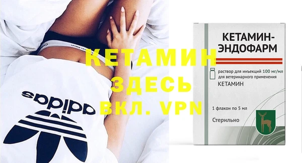 2c-b Бронницы
