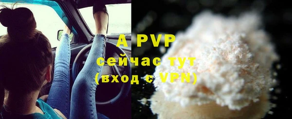 твердый Бугульма