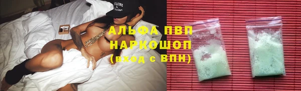 2c-b Бронницы