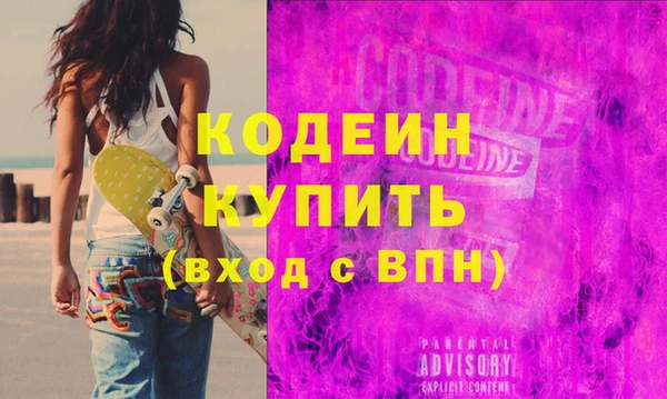 дистиллят марихуана Богородск