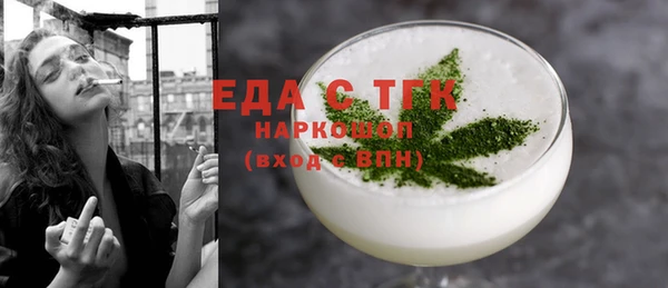 спайс Бородино