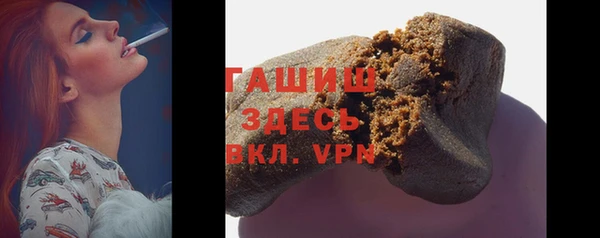 спайс Бородино