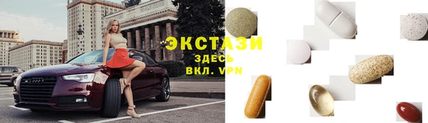 спайс Бородино