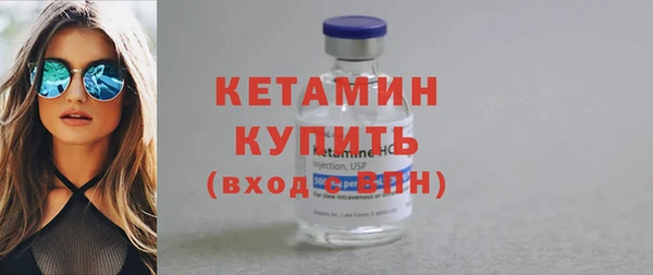 2c-b Бронницы