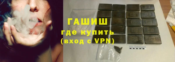 альфа пвп Богородицк