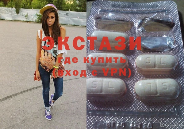 спайс Бородино