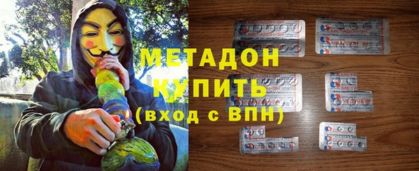 твердый Бугульма