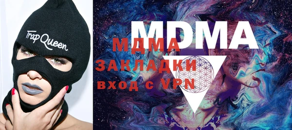 дистиллят марихуана Богородск
