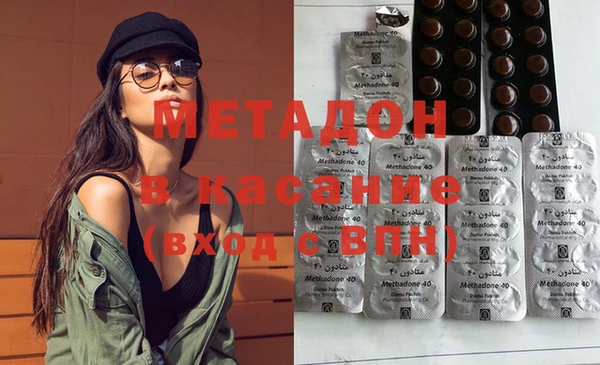 твердый Бугульма