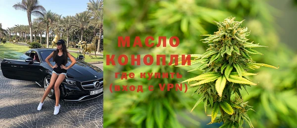 2c-b Бронницы