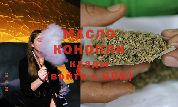 альфа пвп Богородицк