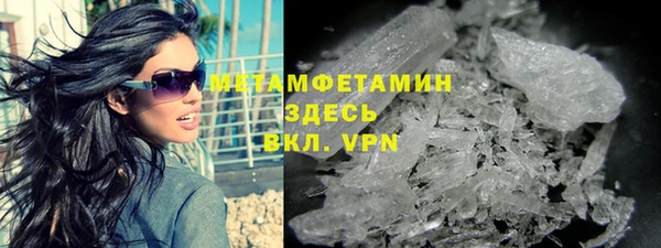2c-b Бронницы