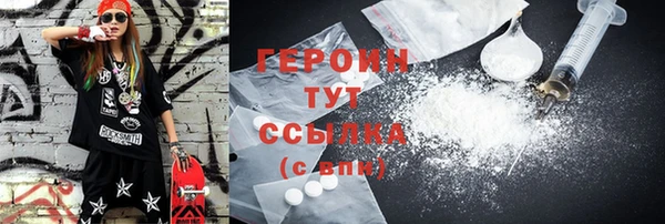 2c-b Бронницы