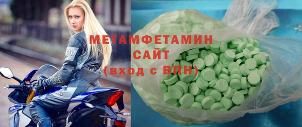спайс Бородино