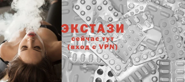 твердый Бугульма