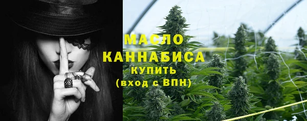 2c-b Бронницы
