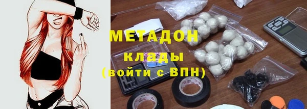 2c-b Бронницы