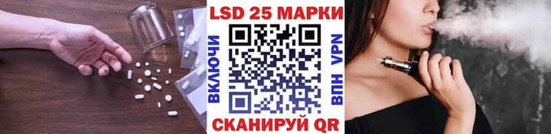 Купить  Дагестанские Огни  LSD-25 экстази ecstasy 