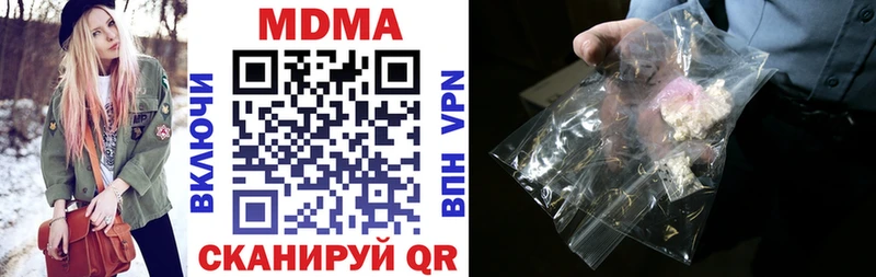 MDMA молли  Купить закладки  Дагестанские Огни 
