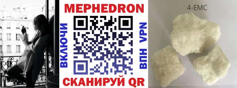 Меф mephedrone Купить где Дагестанские Огни