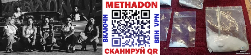 Купить  Дагестанские Огни  МЕТАДОН белоснежный 