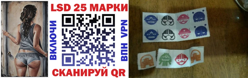 Купить где Дагестанские Огни Марки 25I-NBOMe 1500мкг