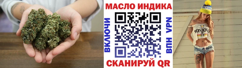 Купить закладки  Дагестанские Огни  ТГК вейп 