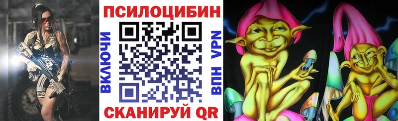 Галлюциногенные грибы прущие грибы  Купить закладки  Дагестанские Огни 